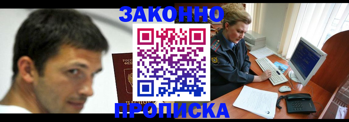 регистрация для школы в Ковдоре