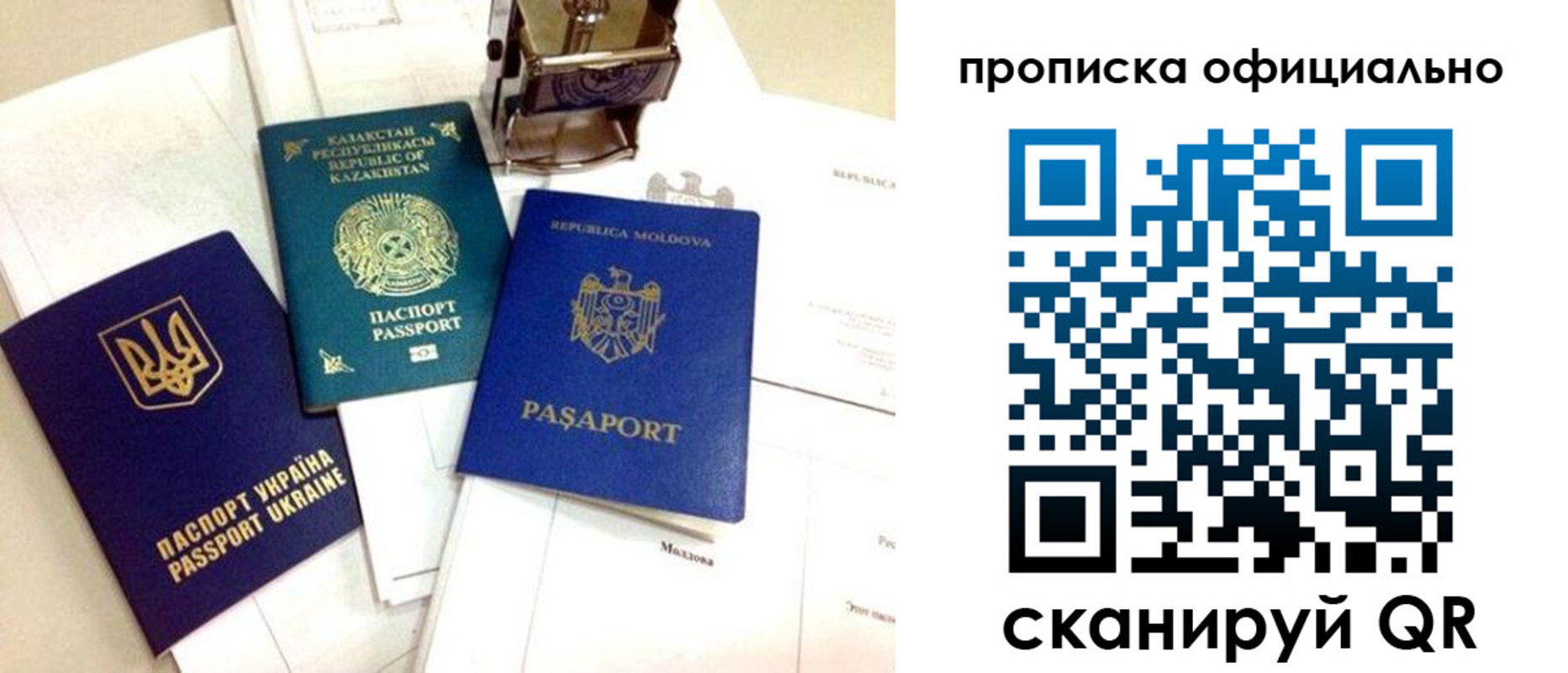 временная регистрация адрес в Ковдоре