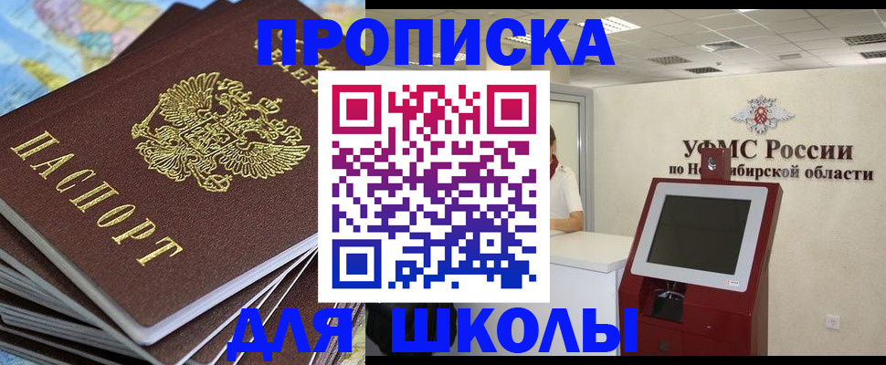регистрация для дет. сада в Ковдоре