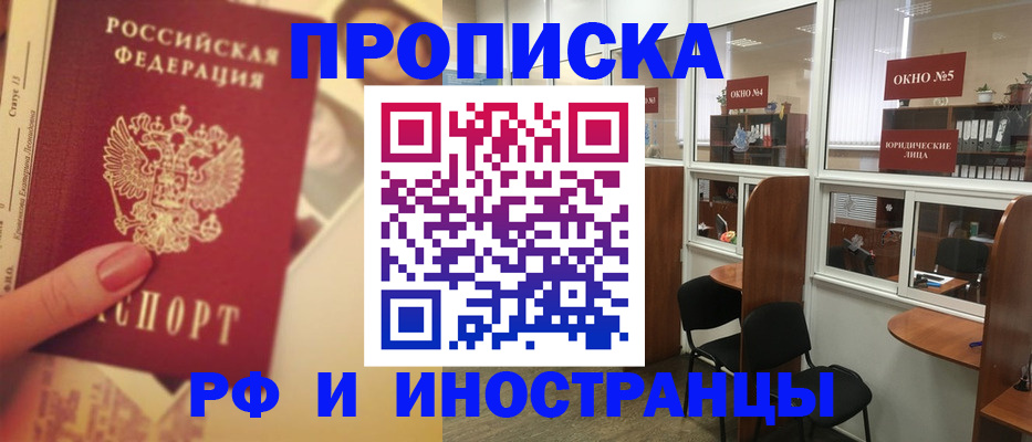 временная регистрация собственник в Ковдоре