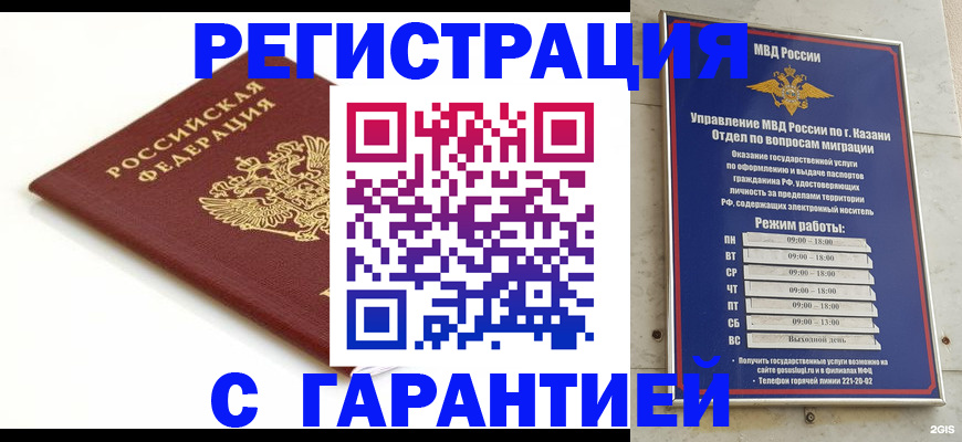 регистрация для дет. сада в Ковдоре
