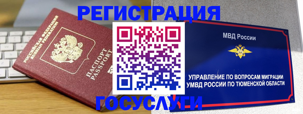 пропишу в квартире в Ковдоре