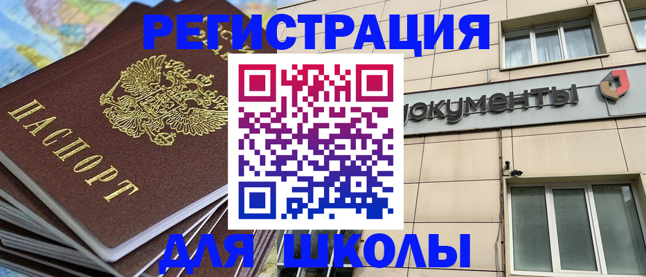 прописка гарантия в Ковдоре